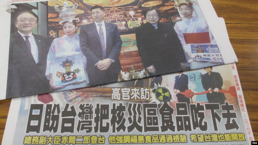 台灣媒體報導日本副總務大臣前來訪問(美國之音張永泰拍攝)
