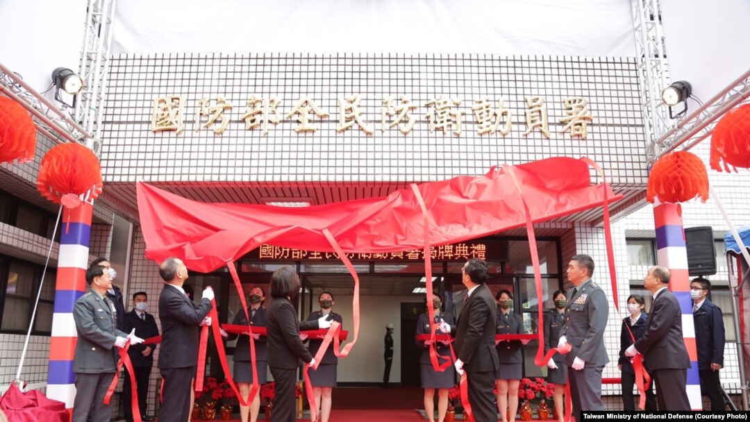 台灣總統蔡英文2021年12月30日出席國防部全民防衛動員署揭牌典禮。 （照片提供：台灣國防部）