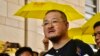 秋后算账，香港两名民主派学者被大学解除教职
