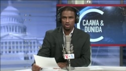 Caawa iyo Dunida