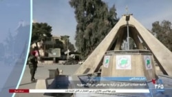 اخبار شامگاهی