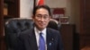 Former Diplomat Likely to Become Japan’s Next Prime Minister 