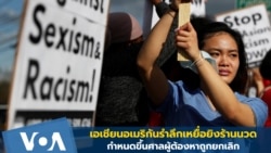 ཨ་རི་བ་ཤར་ཕྱོགས་མི་རིགས་ལ་རྒྱབ་སྐྱོར་གྱི་འདུ་འཛོམས།