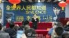 李承鵬1月13日下午舉行北京新書簽售會(網友微博圖片/戰盟V老白)
