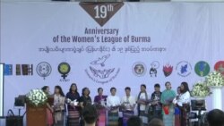 သတင်း အကျဉ်းချုပ် (၁၂-၁၀-၂၀၁၈)