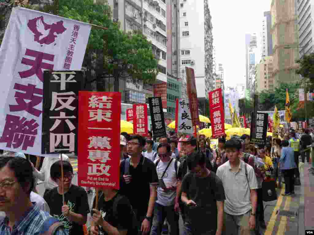 香港支联会举行年度爱国民主大游行(美国之音海彦拍摄)