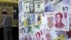 IMF Adds China's Yuan to World's Top Currencies 