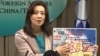 北京干预后 圭亚那突然终止设立台湾办公室的协议