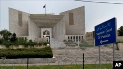 سپریم کورٹ 