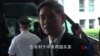 美副卿见张志军，盼两岸持续和平发展