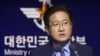South Korea Calls for Talks with North to Reduce Tensions