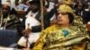 President Gaddhafi of Libya at AU Summit