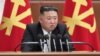 Kim Jong Un