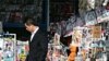Según la Oficina de Estadísticas Laborales y Precios al Consumidor, la inflación de enero mostró un incremento respecto a meses anteriores