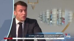 اخبار شامگاهی