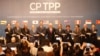 澳大利亚核准加入新版TPP 日本宣布协定年底生效