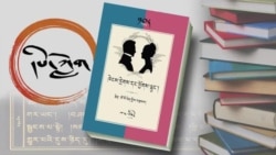 ཁེངས་དྲེགས་དང་ཕྱོགས་ལྷུང་།
