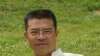 中國知名民主人士、貴州人權研討會召集人陳西(資料圖片)