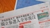 独立参选人受阻，基层人大选举缺乏民主