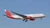 La aerolínea estimó sus obligaciones financieras entre los 1.000 y los 10.000 millones de dólares.