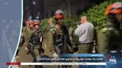 اخبار شامگاهی
