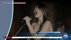 ساعت خبر