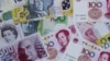 China to Trade its Currency in US