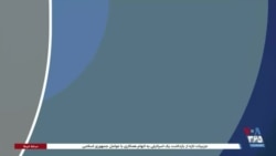 اخبار شامگاهی