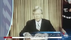اخبار شامگاهی