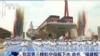 福建舰采传统动力却可电磁弹射 其庞大电力从何而来？