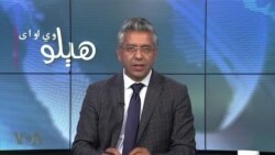 هېلو وي او اې په ټي وي