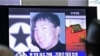 对比新闻：北韩金家启动世袭程序