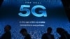 见华为就躲 制裁令让美国公司在5G标准制定中如履薄冰