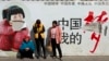 时事大家谈：中国模式究竟是“造就经济”还是“自毁前程”？