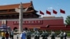 中国武警和警察在天安门巡逻。（2020年5月19日） 