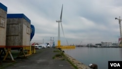 Floatgen turbine at Saint Nazaire's port, France. (Photo: L. Bryant) 