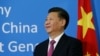 2017年1月18日，中国国家主席习近平在瑞士日内瓦访问联合国欧洲总部