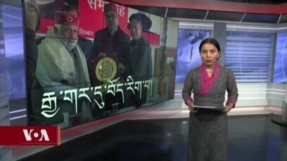 ཀུན་གླེང་གསར་འགྱུར། ༢༠༢༢ ཟླ་༡༡ ཚེས་༢༥