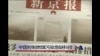 中国控制燃煤污染急缺科技 