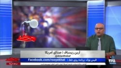 روی خط - تریبون آزاد