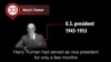 Harry Truman: Atomic