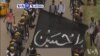 VOA60 Afirka: Dakarun Najeriya Sun Budewa Mabiya Mazhabar Shia Wuta Yayin Da Suke Tattakin Neman A Saki Shugabansu El Zakzaky