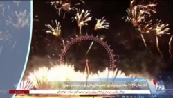 ساعت خبر