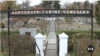 Oldest Pet Burial Ground in America Is Final Resting Place for Thousands