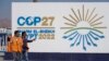 Egypt COP27 Climate Summit