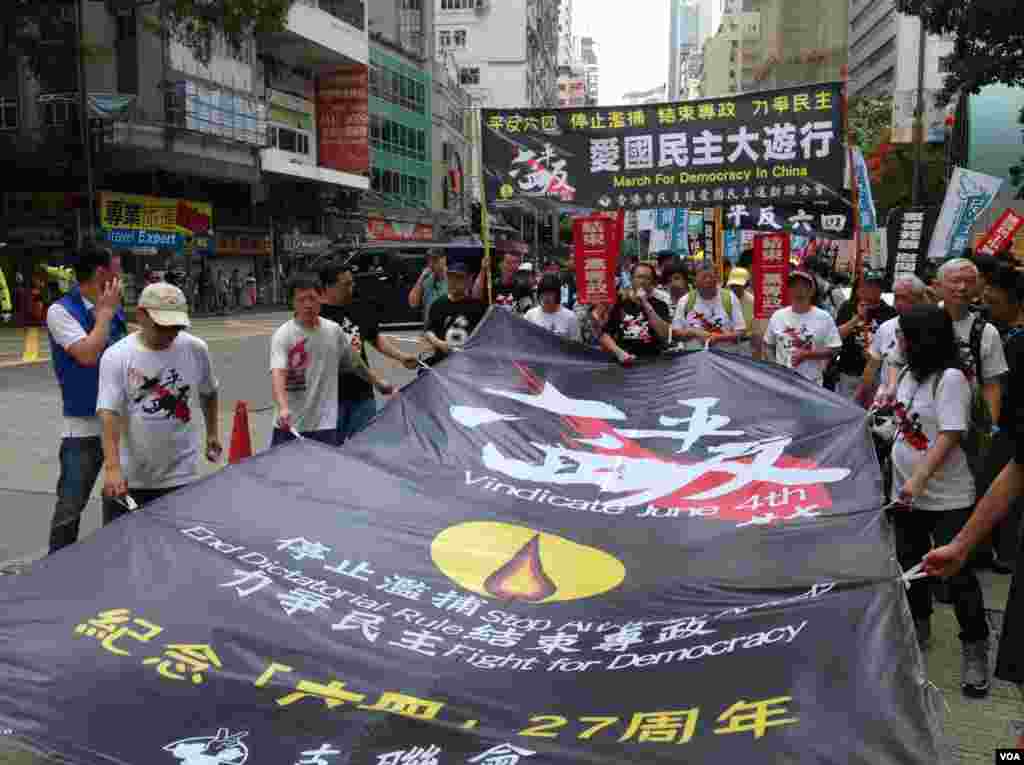 香港支联会举行年度爱国民主大游行(美国之音海彦拍摄)