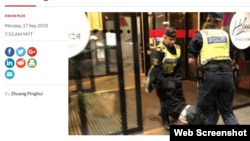 Cảnh sát Thụy Điển mang người đàn ông Trung Quốc ra khỏi khách sạn ở Stockholm. Photo The Star Online.
