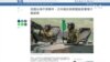 因應台海不測事件，日本擬在與那國島部署電子戰部隊