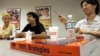 TOEFL Releases New App for English Test