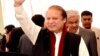 وزیراعظم نواز شریف (فائل فوٹو)